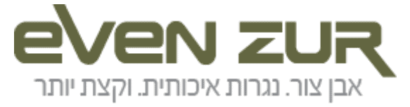 אבן-צור