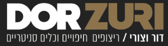 דור-וצורי