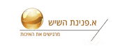 פנינת-השיש