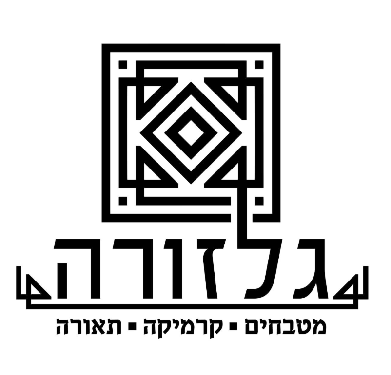 גלזורה מטבחים