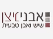 אבני-ניצן