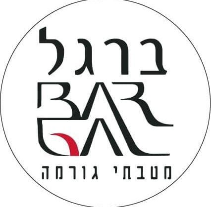 ברגל-מטבחים