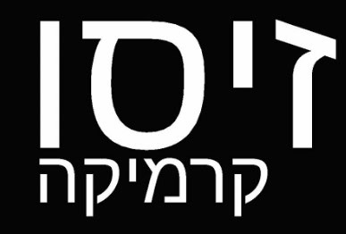 זיסו-קרמיקה