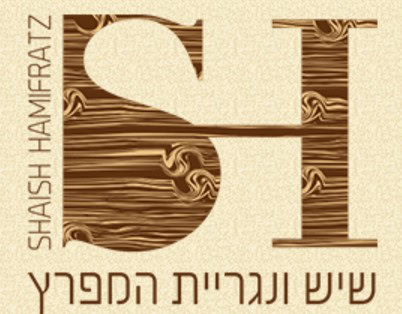 שיש-ונגרית-המפרץ (1)
